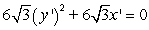 <strong>Rotate the axes to eliminate the xy-term in the following equation. </strong> A) B) C) D) E)