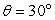 <strong>A projectile is launched from ground level at an angle of \theta with the horizontal. The initial velocity is feet per second and the path of the projectile is modeled by the parametric equations and . Use a graphing utility to graph the paths of a projectile launched from ground level with the values given for \theta and . Use the graph to approximate the maximum height and range of the projectile to the nearest foot. , </strong> A)maximum height \approx 49 feet range \approx 4 feet B)maximum height \approx 4 feet range \approx 49 feet C)maximum height \approx 33 feet range \approx 92 feet D)maximum height \approx 92 feet range \approx 33 feet E)maximum height \approx 43 feet range \approx 8 feet