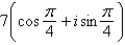<strong>Find the trigonometric form of the complex number shown below. </strong> A) B) C) D) E)