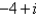 Find the trigonometric form of the complex number shown below.
