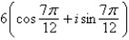 Find the standard form of the complex number . Round values to the nearest hundredth.
