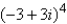 Use DeMoivre's Theorem to find the indicated power of the following complex number.