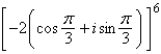 <strong>Use DeMoivre's Theorem to find the indicated power of the following complex number. </strong> A)32 B)64 C) D) E)-64