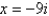 <strong>Find all solutions to the following equation. </strong> A) B) C) D) E)