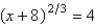Find all solutions of the following equation algebraically.  