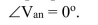 In a balanced Y-Y circuit shown below, the magnitude of the line voltage is (rms). The phase impedance is per phase, the wire ipedance is Ω per phase, the source impedance is assuing