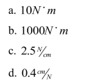 Calculate the torque produced by a 50N perpendicular force at the end of a -long wrench.