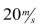 How much kinetic energy does a 3kg soccer ball have while moving at toward your opponents' goal?