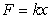 <strong>Hooke's Law describes the relationship between force F and deflection x in a spring according to the following equation: .Which type of mathematical model is used in Hooke's Law?</strong> A)Linear model B)Nonlinear model C)Exponential model D)Logarithmic model