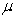 <strong>What does stand for in the following equation? </strong> A)coefficient of friction B)coefficient of restitution C)spring constant D)viscosity