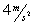 <strong>A tow truck exerts a force of on a car, causing it to accelerate at .What is the mass of the car?</strong> A) B) C) D) E)None of the above