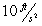 <strong>A tow truck exerts a force of on a car, causing it to accelerate at .What is the mass of the car?</strong> A)45 slugs B)45 lbm C)45 kg D)None of the above