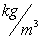 <strong>The SI unit for density is</strong> A) B) C) D)