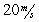 <strong>What is the momentum of a object that slides at across an icy lake?</strong> A) B) C) D)None of the above