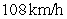 A car has a momentum of while traveling at .What is the car's mass?