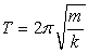 The amount of time it takes for an object bounce up and down through one complete cycle is called the period and is calculated using the following equation:   where   period in seconds   mass of object in kilograms   spring rate What is the appropriate unit for k if the preceding equation is to be homogeneous in units?<div style=padding-top: 35px> 