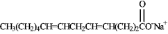 <strong>Instructions: Match each of the given terms to a structure from the list below. There is only one correct structure for each term, and structures may be used more than once. A sphingolipid</strong> A) B) C) D) E) F) G)Malonyl ACP H) I) J)