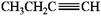 <strong>Which of the following compounds gives an infrared spectrum with peaks at 3300 cm<sup>-</sup><sup>1</sup> (sharp peak) and 2150 cm<sup>-</sup><sup>1</sup> (sharp peak)?</strong> A) B) C) D)