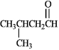 Instructions: Draw the structure of the aldol self-condensation product of each compound for the following question(s). If a compound does not undergo aldol self-condensation, explain why it does not. Draw and explain: