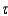 <strong>The after tax real wage is:</strong> A)(w/P)• <sub>w</sub> B)(w/P)•L•(1 - <sub>w</sub>) C)(w/P)•(1 - <sub>w</sub>) D)(w/P)/(1 - <sub>w</sub>)