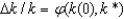 <strong>The key equation for conditional convergence for capital per worker is:</strong> A) B)Y = A•F(K,L) C) D)