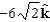 <strong>A particle whose mass is 2 kg moves in the xy plane with a constant speed of 3 m/s along the direction . What is its angular momentum (in kg.m<sup>2</sup>/s) relative to the origin?</strong> A)0 B) 6 \sqrt{2} \hat{\mathbf{k}} C) D)6 E)(-6 )