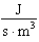 <strong>Since \varepsilon 0 = 8.85 *10-12 C2 / N . m2, the units of \varepsilon 0E2 can be reduced to:</strong> A) B) C) D) E)