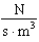 <strong>Since \varepsilon 0 = 8.85 *10-12 C2 / N . m2, the units of \varepsilon 0E2 can be reduced to:</strong> A) B) C) D) E)