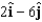 <strong>A circular loop (radius = 0.50 m) carries a current of 3.0 A and has unit normal vector of ()/3.What is the x component of the torque on this loop when it is placed in a uniform magnetic field of ()T? </strong> A)4.7 N . m B)3.1 N .m C)19 N . m D)9.4 N.m E)12 N . m