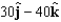 <strong>A particle (m = 3.0 \mu g, q = 5.0 \mu C) moves in a uniform magnetic field given by () mT.At t = 0 the velocity of the particle is equal to () m/s.The subsequent path of the particle is: </strong> A)circular with a 50-cm radius. B)helical with a 6.3-cm pitch. C)circular with a period of 31 ms. D)helical with a 40-cm radius. E)none of the above