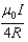 <strong>What is the magnitude of the magnetic field at point P if a = R and b = 2R? </strong> A) B) C) D) E)