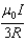 <strong>What is the magnitude of the magnetic field at point P if a = R and b = 2R? </strong> A) B) C) D) E)