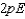 <strong>An electric dipole having dipole moment of magnitude p is placed in a uniform electric field having magnitude E.What is the magnitude of the greatest change in potential energy that can happen for this dipole in this field?</strong> A)pE B) C)4pE D) E)No answer given is correct.