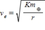 <strong>Suppose the gravitational force of the Earth on a body was . What escape velocity ve would a body need to escape the gravitational field of the Earth?</strong> A) . B) . C) . D) . E) .