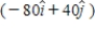 A fast duck is flying mi/h at the same altitude as a slow airplane flying with a velocity of mi/h. How fast and in what direction is the duck moving relative to the airplane?