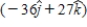 <strong>A particle (mass = 2.0 mg, charge = −6.0 μC) moves in the positive direction along the x axis with a velocity of 3.0 km/s. It enters a magnetic field of   mT. What is the acceleration of the particle?</strong> A)   m/s<sup>2</sup> B)   m/s<sup>2</sup> C)   m/s<sup>2</sup> D)   m/s<sup>2</sup> E)   m/s<sup>2</sup> <div style=padding-top: 35px> 