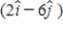 A circular loop (radius = 0.50 m) carries a current of 3.0 A and has unit normal vector of   /3. What is the x component of the torque on this loop when it is placed in a uniform magnetic field of   T?