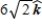 <strong>A particle whose mass is 2 kg moves in the xy plane with a constant speed of 3 m/s along the direction . What is its angular momentum (in kg⋅m<sup>2</sup>/s) relative to the origin?</strong> A)0 B) C)- D)6 E)−6