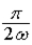 <strong>Two people are on a ride where the inside cars rotate at constant angular velocity three times the constant angular velocity of the outer cars. If the two cars are in line at t = 0, and moving at 3ω and ω respectively, at what time will they next pass each other?</strong> A)t = 0. B)t = . C)t = . D)t = . E)t = .