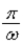 <strong>Two people are on a ride where the inside cars rotate at constant angular velocity three times the constant angular velocity of the outer cars. If the two cars are in line at t = 0, and moving at 3ω and ω respectively, at what time will they next pass each other?</strong> A)t = 0. B)t = . C)t = . D)t = . E)t = .