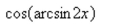 Find an algebraic expression that is equivalent to the expression.   .  <div style=padding-top: 35px> 