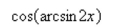 Find an algebraic expression that is equivalent to the expression..    <div style=padding-top: 35px> 