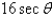 <strong>Use the trigonometric substitution to select the algebraic expression as a trigonomet- </strong> A) B) C) D) E)