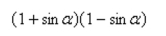 Evaluate the following expression.