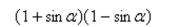 Evaluate the following expression.