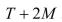 A state-wide math test consists of 50 True/False questions and 40 multiple choice questions with 5 answer options. The total score (TS) is equal to the number of true/false items correct plus twice the number of multiple-choice items correct. a) For students who are randomly guessing, the distribution of scores on the 50 True/False questions is a binomial distribution with probability of success equal to 0.50. If we define the random variable T = score from T/F items, what are the mean and standard deviation of T for students who are guessing? b) For students who are randomly guessing, the distribution of scores on the 40 multiple choice questions is a binomial distribution with probability of success equal to 0.20. If we define the random variable M = score from multiple choice items, what are the mean and standard deviation of M for students who are guessing? c) The total score, TS, is a random variable formed by calculating Using your results from parts (a) and (b), find the mean and standard deviation of the random variable TS. d) For students who randomly guess on the multiple choice part of the test, what is the probability that the first question correct is the 4th question?