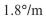 A hollow aluminum shaft ( 52 mm) has an angle of twist per unit length of 1.8° /m due to torques T. The resulting maximum tensile stress in the shaft is approximately: