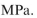 A thin-walled spherical tank with a diameter of 1.5 m and wall thickness of 65 mm has an internal pres- sure of 20 MPa. The maximum shear stress in the wall of the tank is approximately: