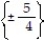 <strong>Solve the equation by using the square root property. Simplify all radicals. - = </strong> A) B) C) D)