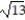 <strong>Solve the equation by using the square root property. Simplify all radicals. - - 13 = 0</strong> A) ± B) C) {±6.5} D) { 169}